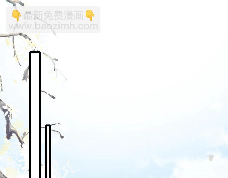 退退退退下！ - 第1話 廠花要娶公主？(2/4) - 1