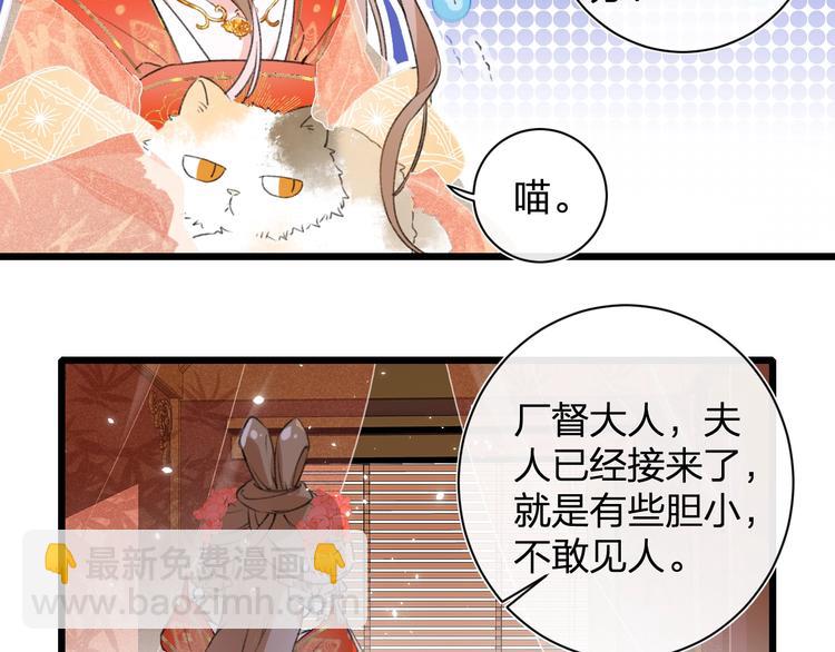 退退退退下！ - 第1話 廠花要娶公主？(2/4) - 8