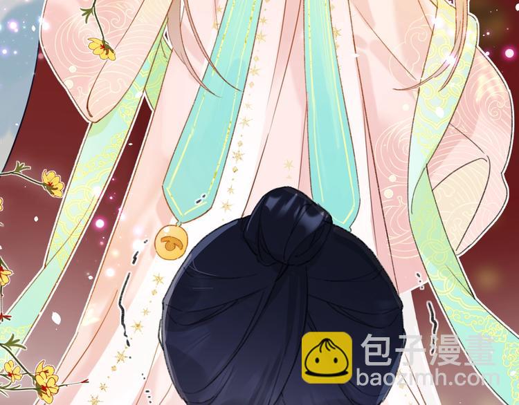 退退退退下！ - 第1話 廠花要娶公主？(1/4) - 1