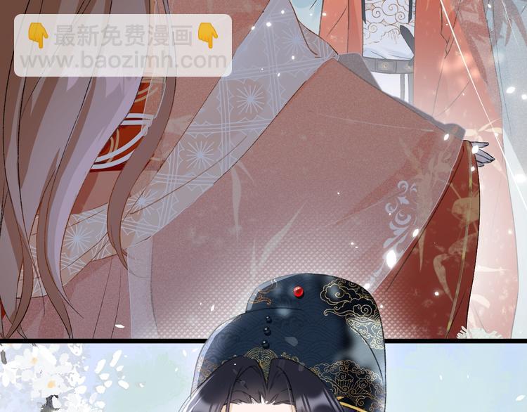 退退退退下！ - 第1話 廠花要娶公主？(2/4) - 7