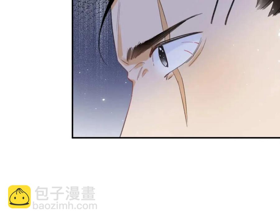 退退退退下！ - 第29話 你喜歡上他了？(1/2) - 3