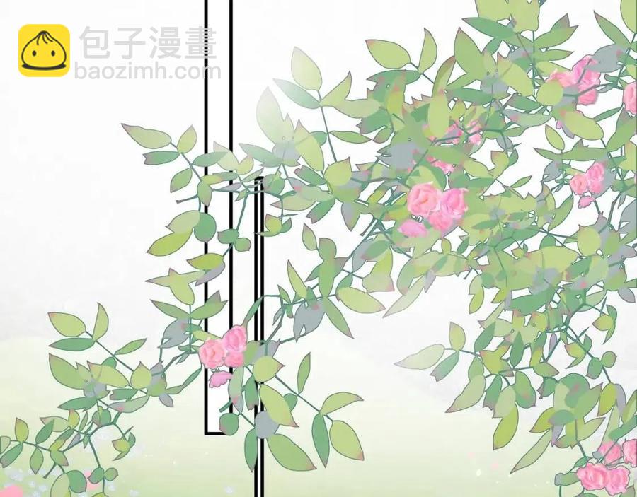 退退退退下！ - 第29話 你喜歡上他了？(1/2) - 7