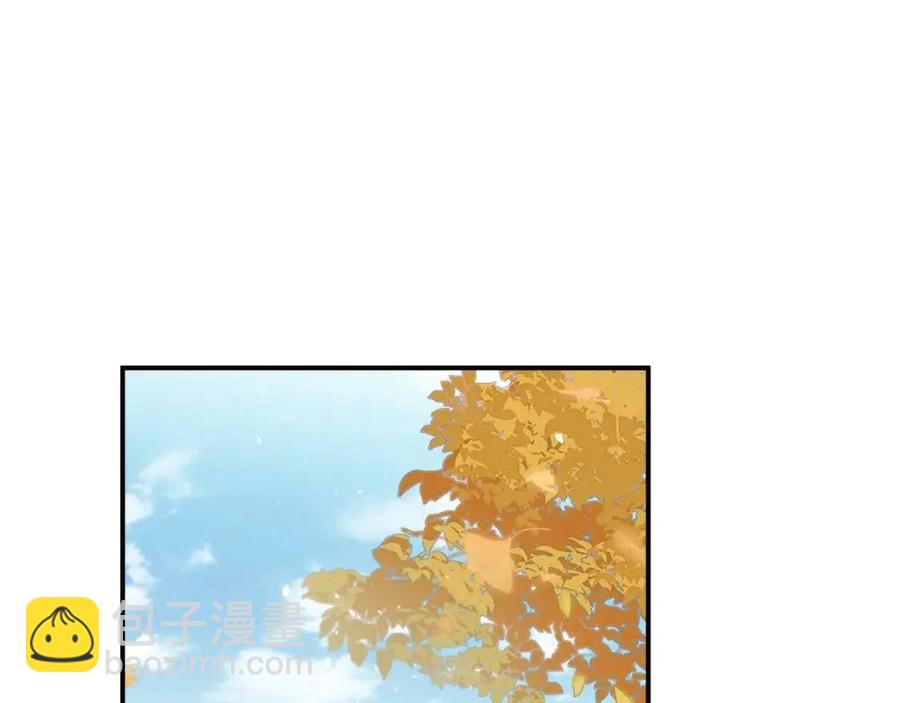 退退退退下！ - 第29話 你喜歡上他了？(1/2) - 5