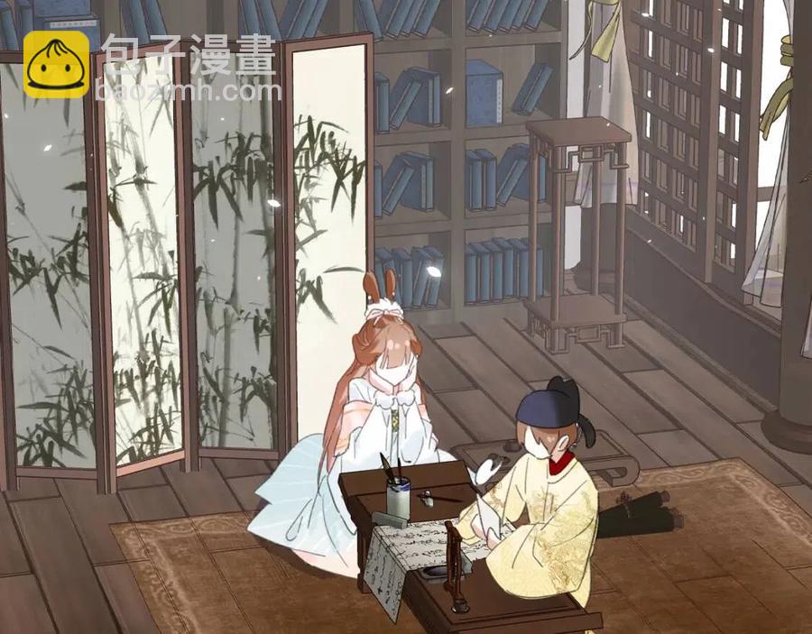 退退退退下！ - 第29話 你喜歡上他了？(1/2) - 7