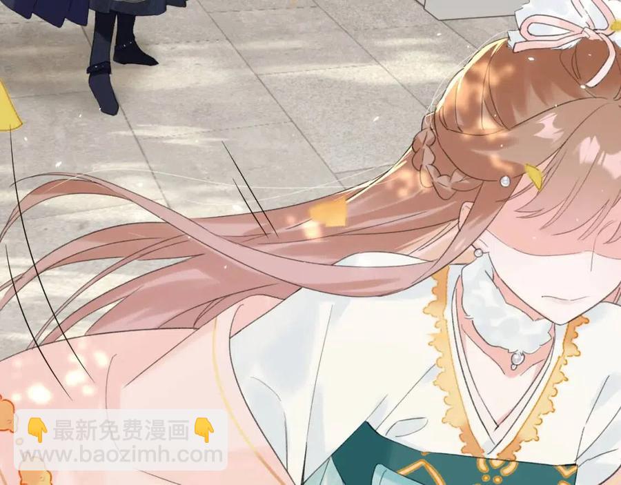 退退退退下！ - 第31話 殿下哭什麼呢(1/2) - 5