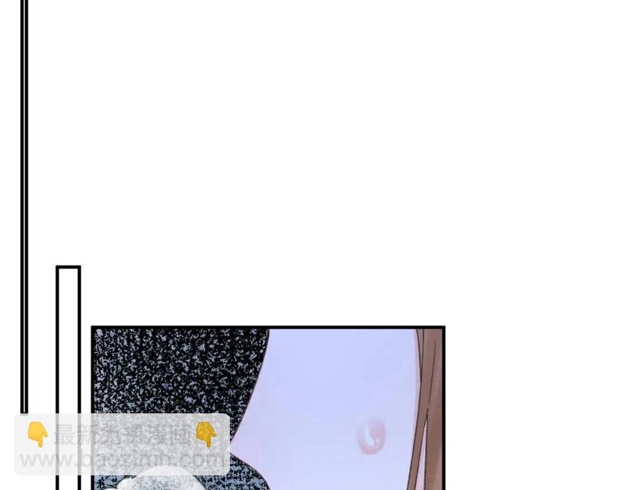 退退退退下！ - 第31話 殿下哭什麼呢(1/2) - 8