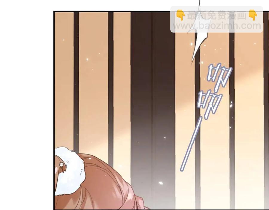 退退退退下！ - 第31話 殿下哭什麼呢(1/2) - 3