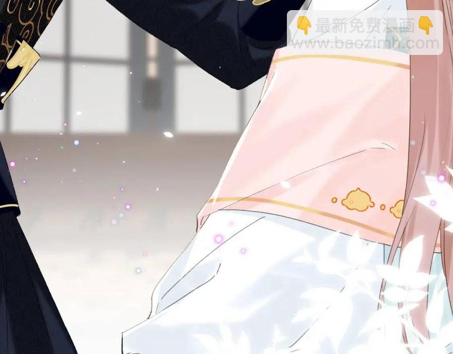 退退退退下！ - 第31話 殿下哭什麼呢(2/2) - 6