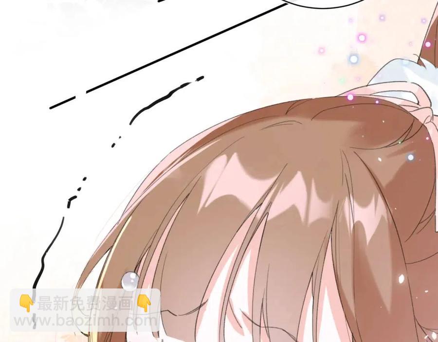 退退退退下！ - 第31話 殿下哭什麼呢(2/2) - 1