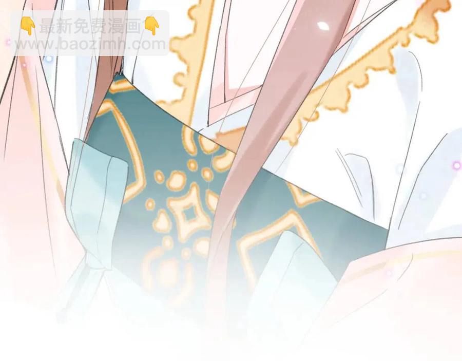 退退退退下！ - 第31話 殿下哭什麼呢(2/2) - 3