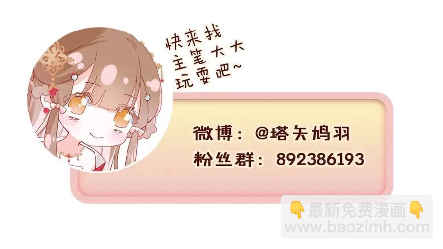 退退退退下！ - 第33話 提督大人吻上癮！(3/3) - 1