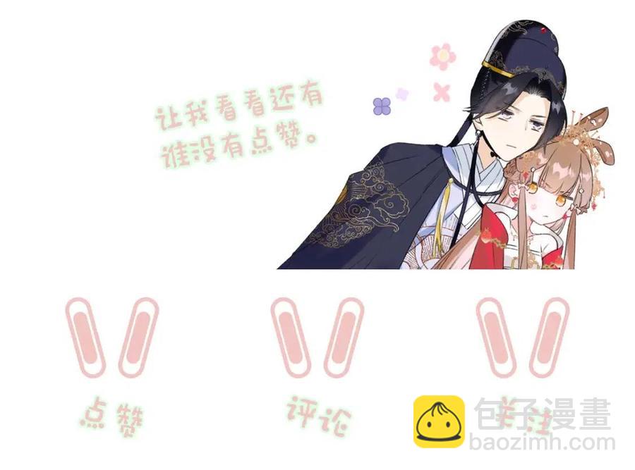 退退退退下！ - 第33話 提督大人吻上癮！(3/3) - 2