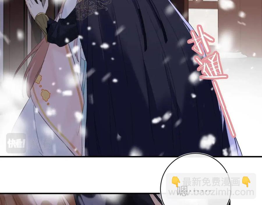 退退退退下！ - 第33話 提督大人吻上癮！(1/3) - 3