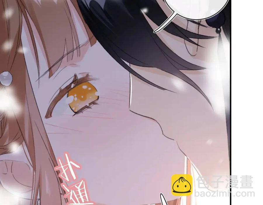 退退退退下！ - 第33話 提督大人吻上癮！(1/3) - 4