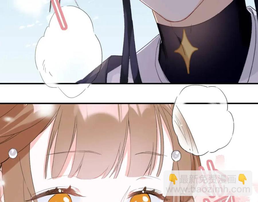 退退退退下！ - 第33話 提督大人吻上癮！(1/3) - 8