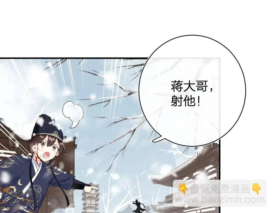 退退退退下！ - 第33話 提督大人吻上癮！(2/3) - 7