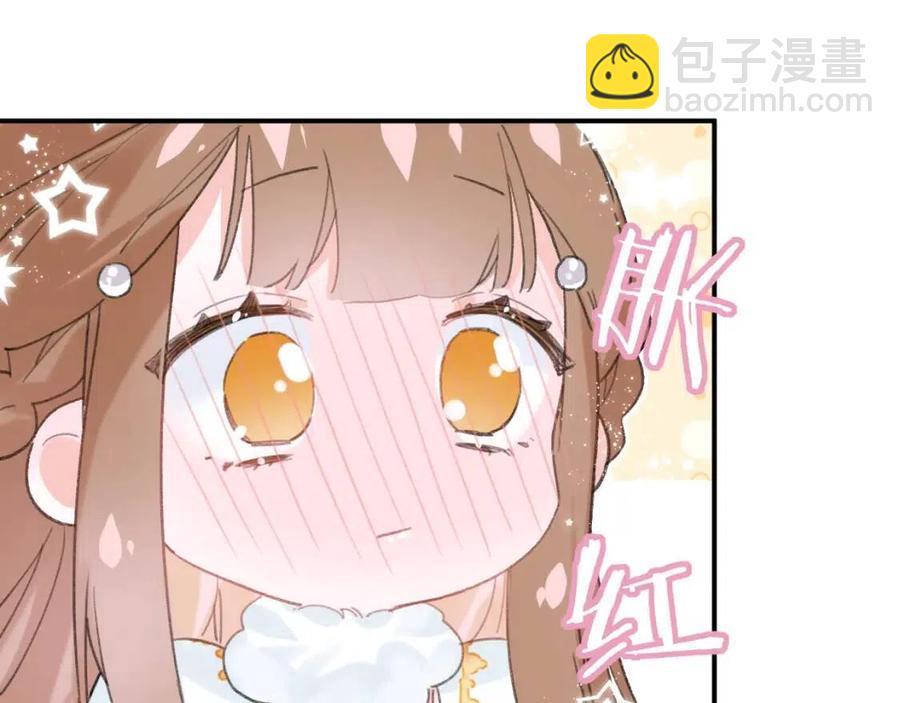 退退退退下！ - 第33話 提督大人吻上癮！(2/3) - 3