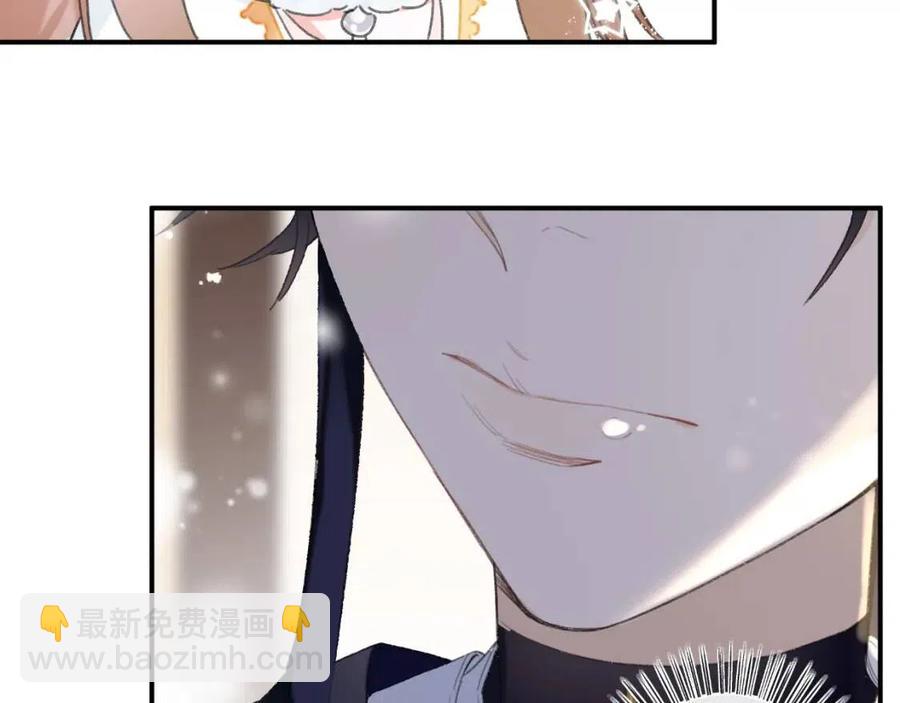 退退退退下！ - 第33話 提督大人吻上癮！(2/3) - 4