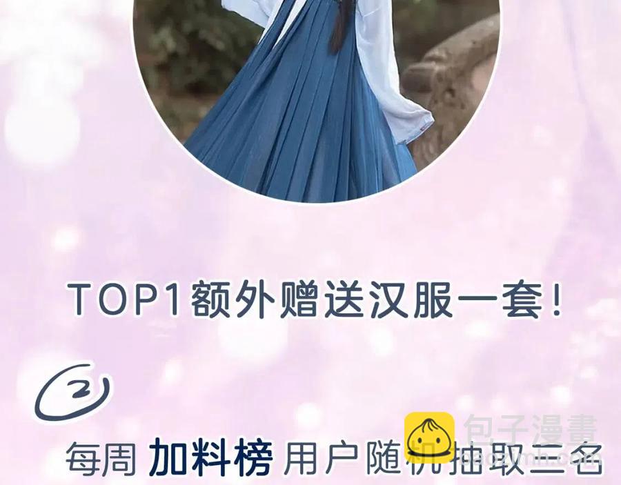 退退退退下！ - 第33話 提督大人吻上癮！(2/3) - 4