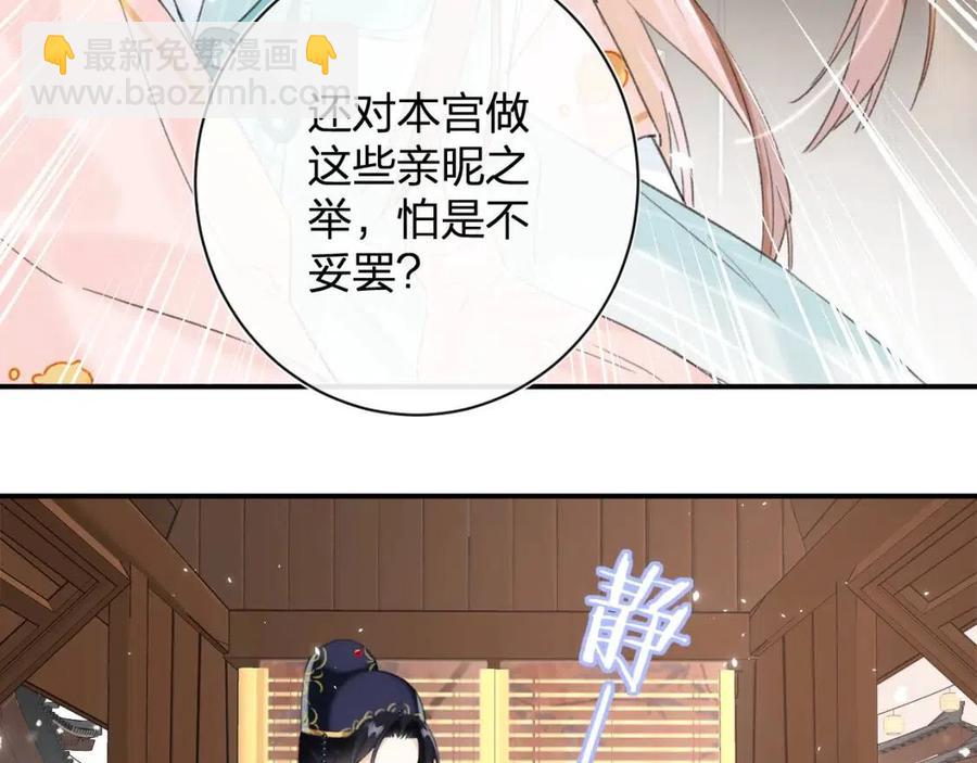 退退退退下！ - 第35話 提督也緊張了！(1/2) - 8