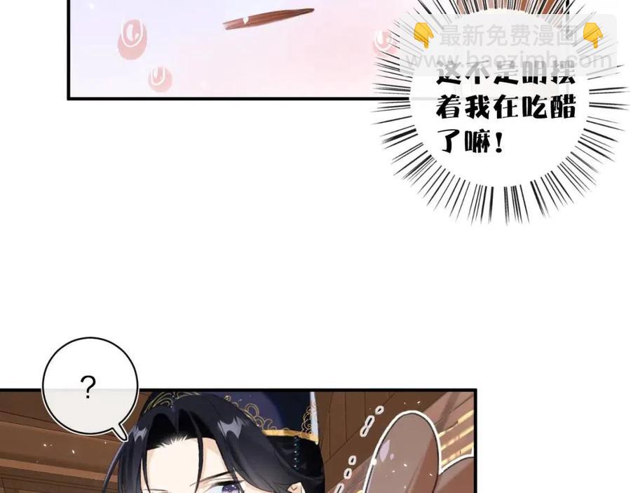 第35话 提督也紧张了！18