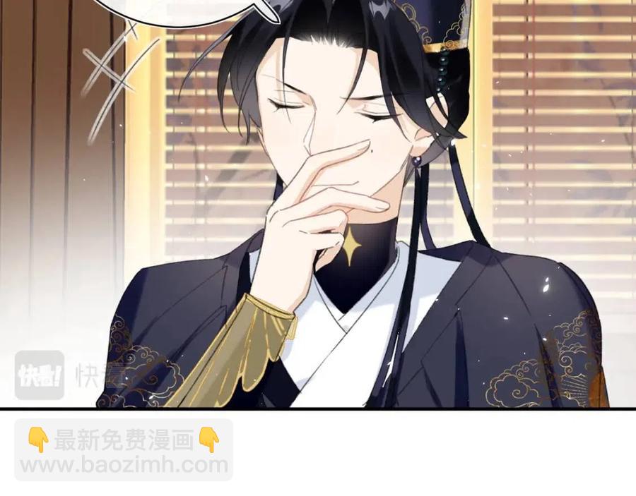 退退退退下！ - 第35話 提督也緊張了！(1/2) - 6