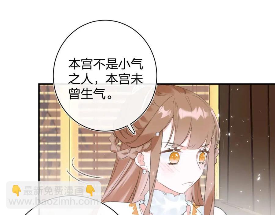 退退退退下！ - 第35話 提督也緊張了！(1/2) - 7