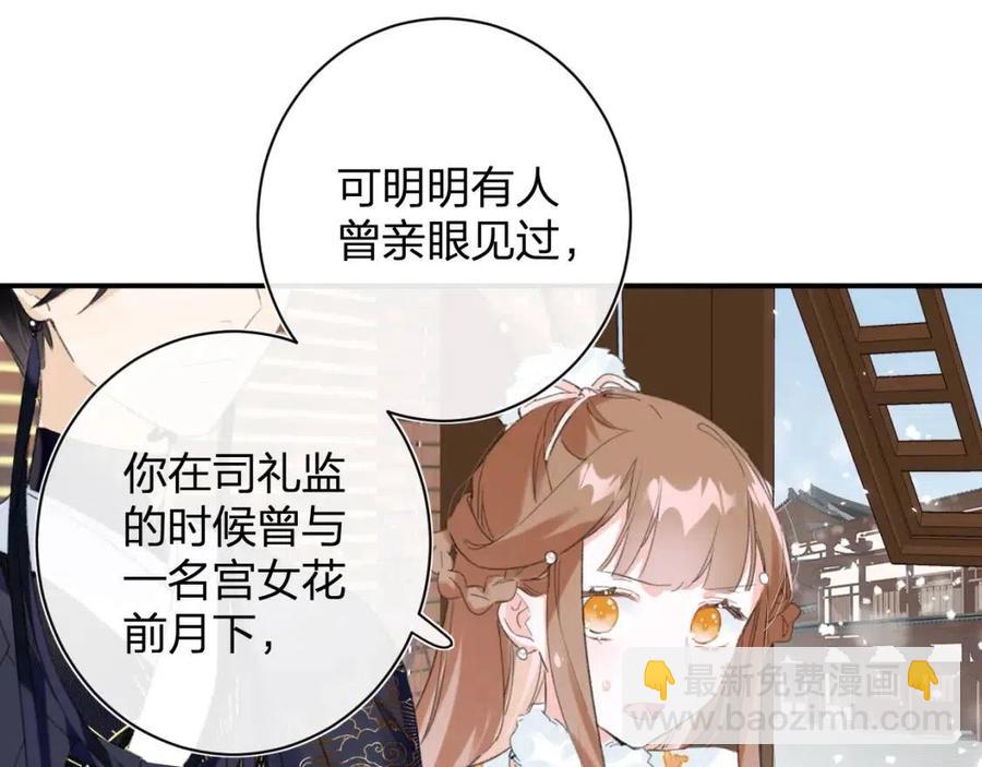 退退退退下！ - 第35話 提督也緊張了！(1/2) - 1