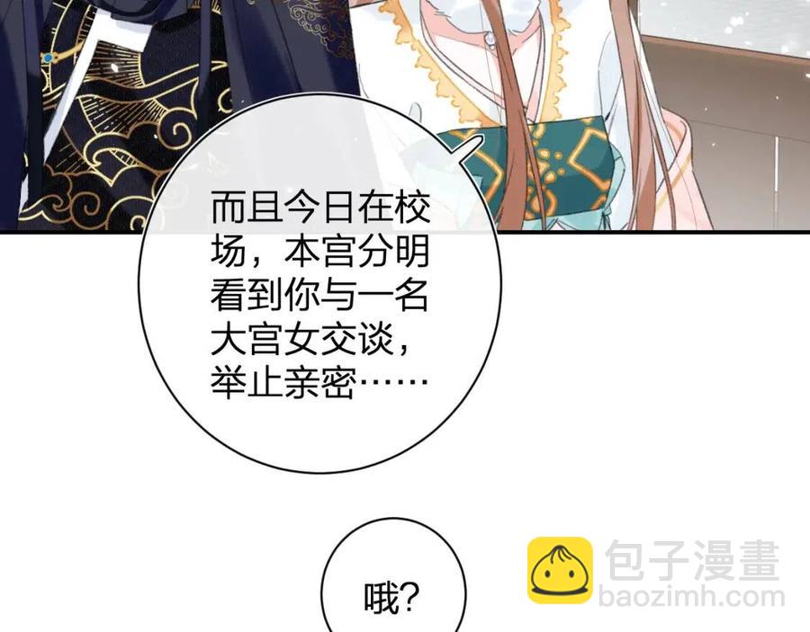 退退退退下！ - 第35話 提督也緊張了！(1/2) - 2