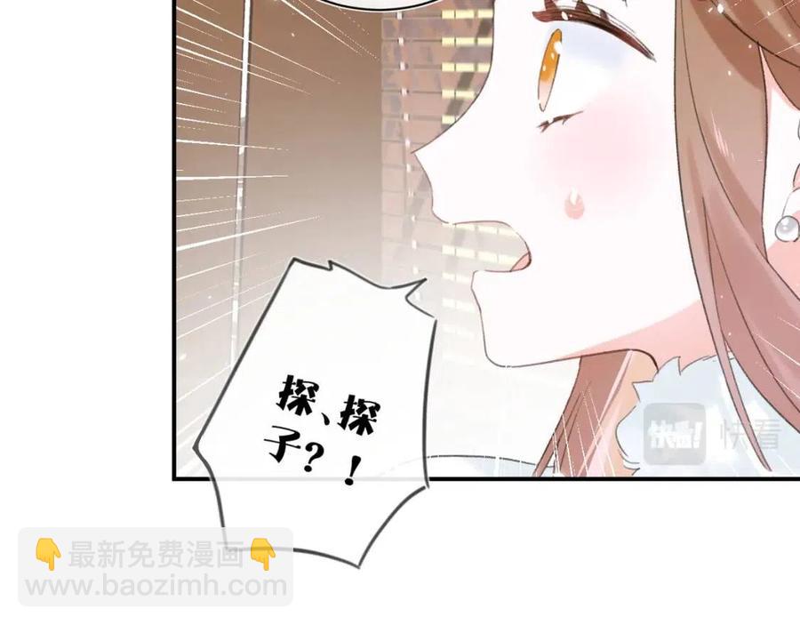 退退退退下！ - 第35話 提督也緊張了！(1/2) - 1