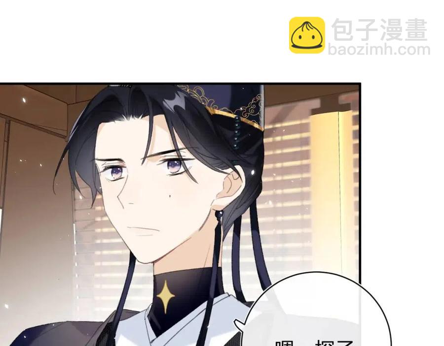 退退退退下！ - 第35話 提督也緊張了！(1/2) - 2