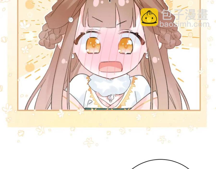 退退退退下！ - 第35話 提督也緊張了！(1/2) - 4