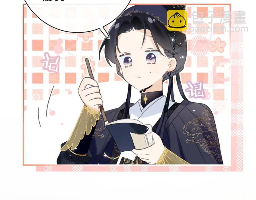 退退退退下！ - 第35話 提督也緊張了！(1/2) - 7