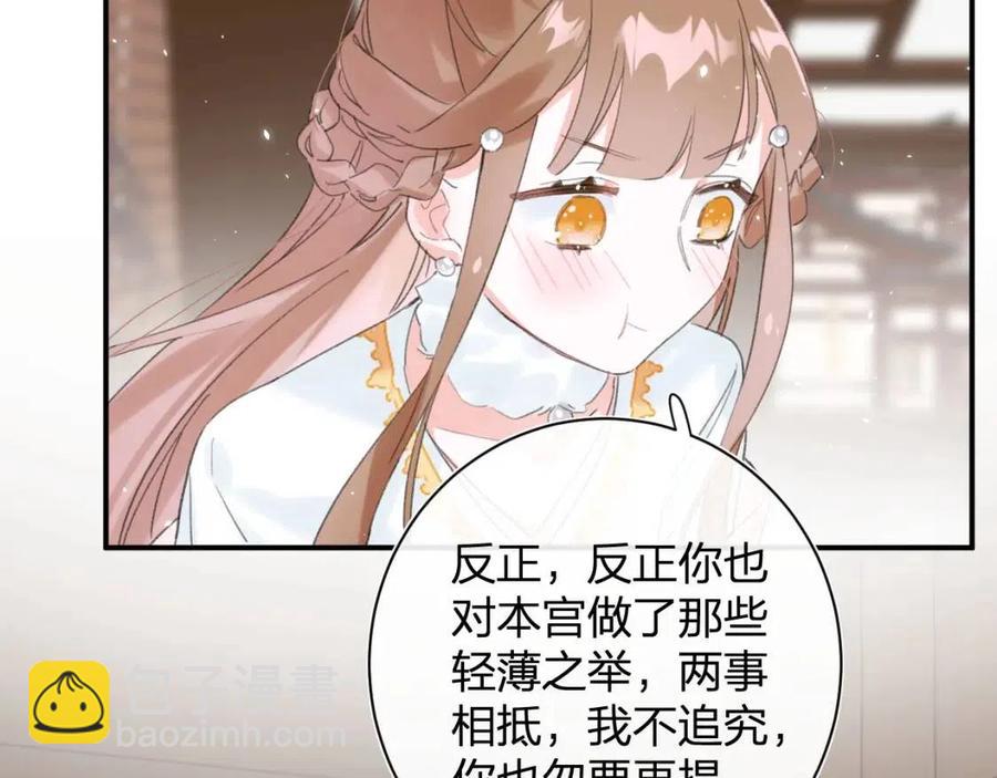 退退退退下！ - 第35話 提督也緊張了！(2/2) - 4