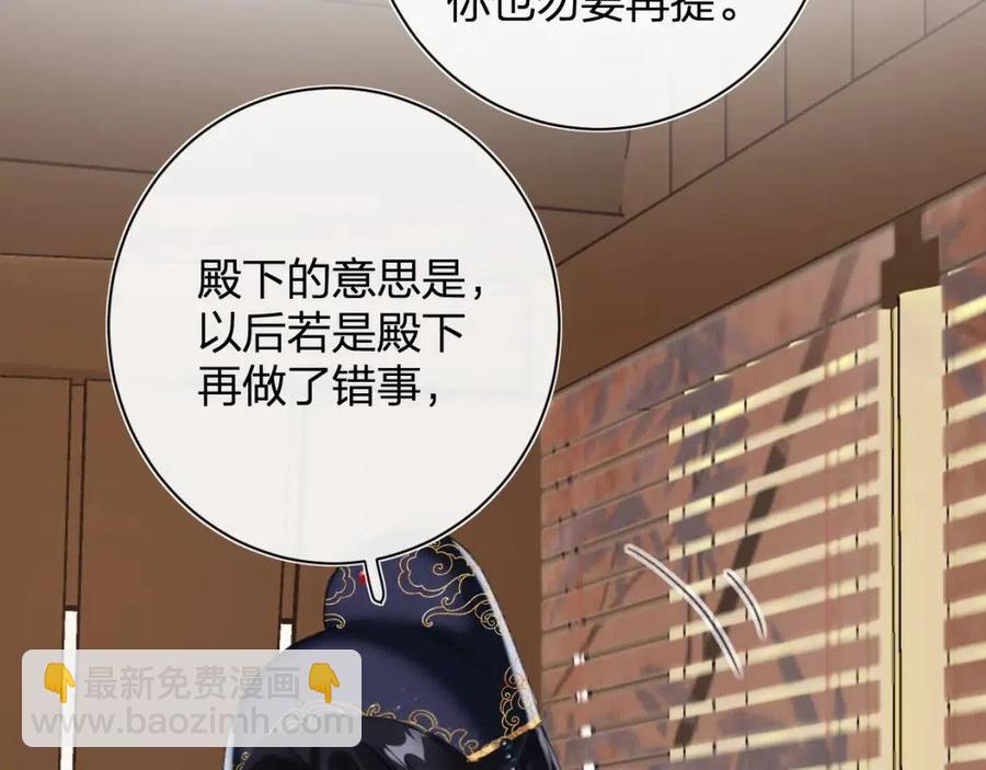 退退退退下！ - 第35話 提督也緊張了！(2/2) - 5