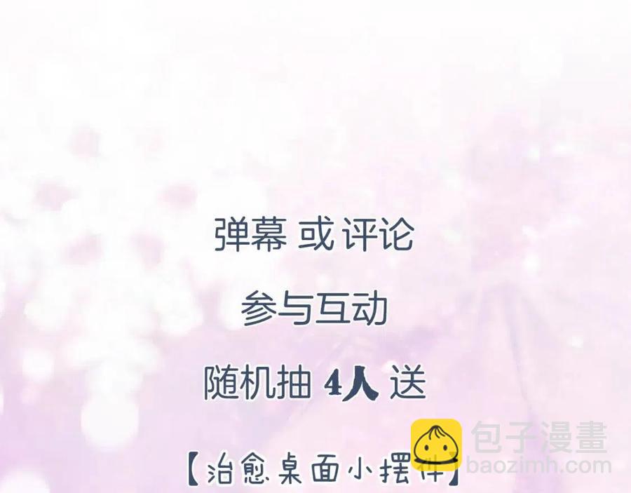 退退退退下！ - 第35話 提督也緊張了！(2/2) - 3