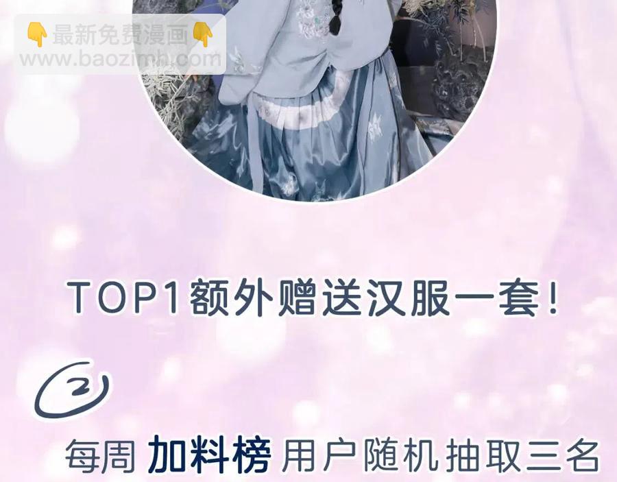 退退退退下！ - 第35話 提督也緊張了！(2/2) - 1