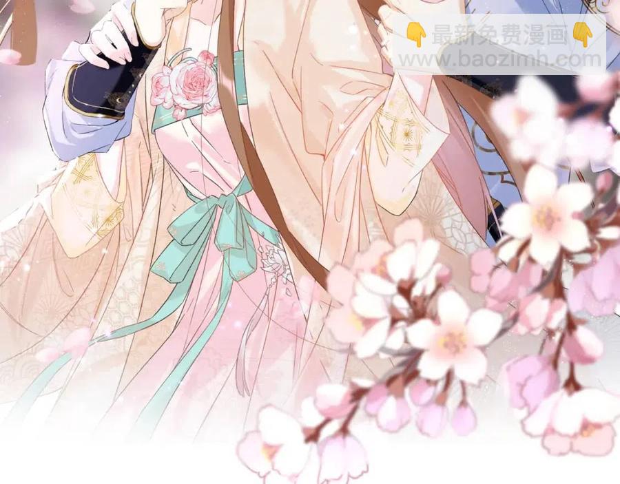 退退退退下！ - 第37話 長寧決心結盟(1/2) - 2