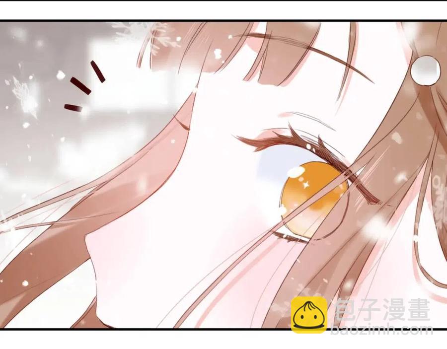 退退退退下！ - 第37話 長寧決心結盟(2/2) - 6