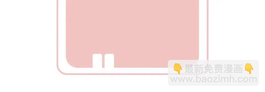 退退退退下！ - 第37話 長寧決心結盟(2/2) - 5