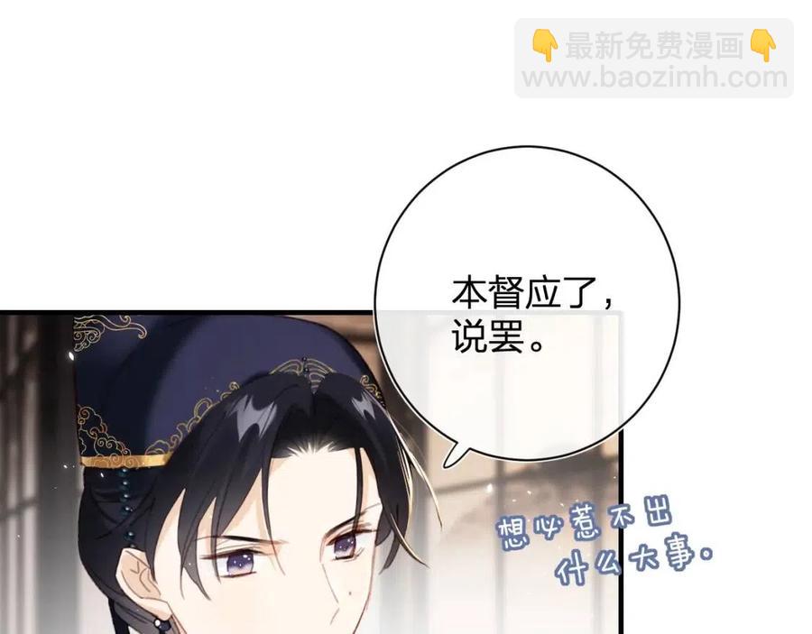 退退退退下！ - 第39話 提督得知寶貝去向！(1/2) - 7