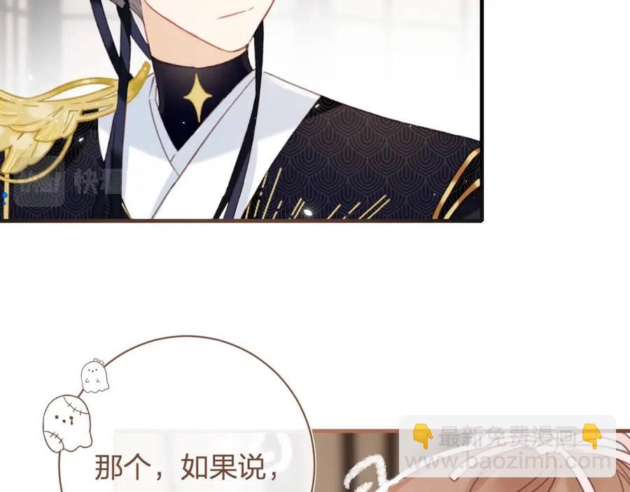 退退退退下！ - 第39話 提督得知寶貝去向！(1/2) - 8