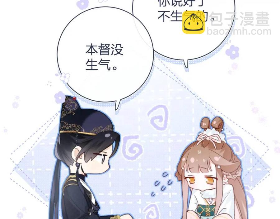 退退退退下！ - 第39話 提督得知寶貝去向！(1/2) - 3