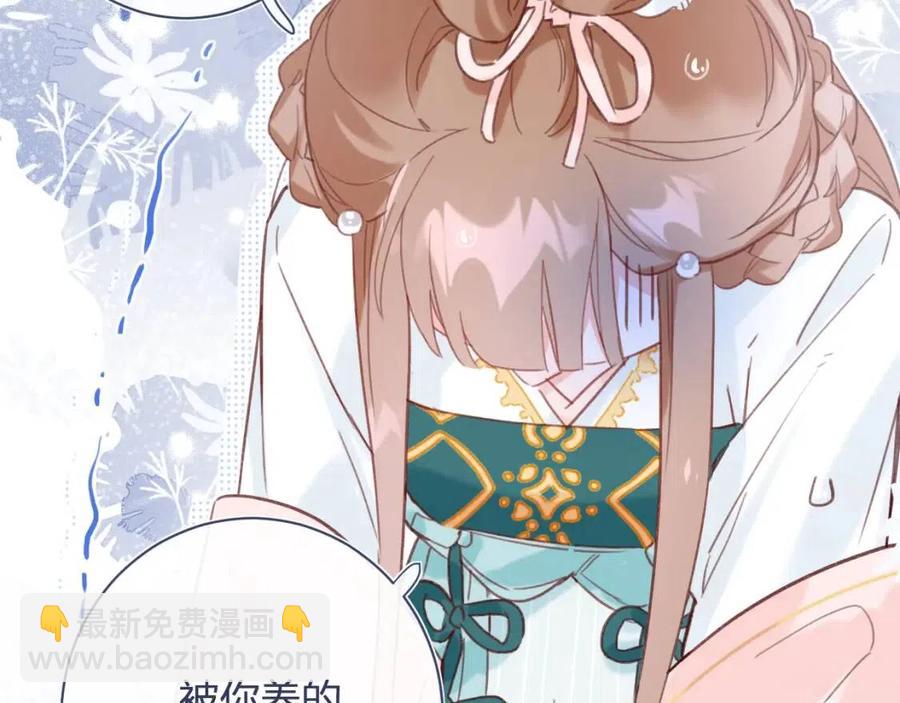 退退退退下！ - 第39話 提督得知寶貝去向！(1/2) - 5