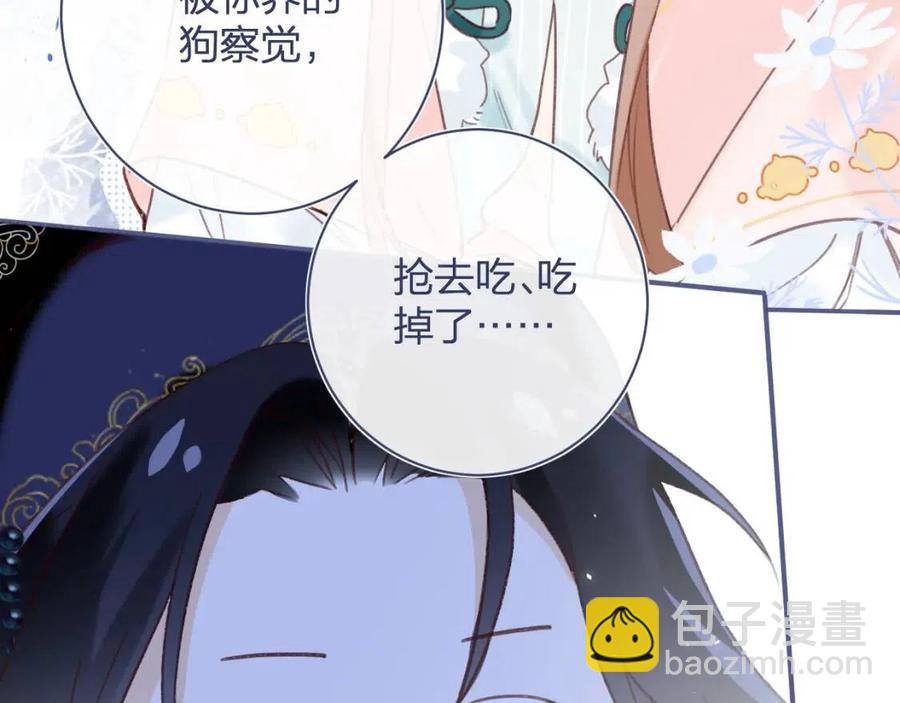 退退退退下！ - 第39話 提督得知寶貝去向！(1/2) - 6