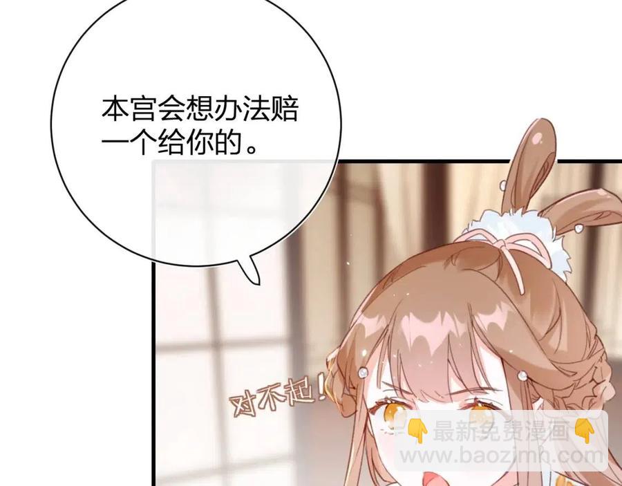 退退退退下！ - 第39話 提督得知寶貝去向！(1/2) - 7