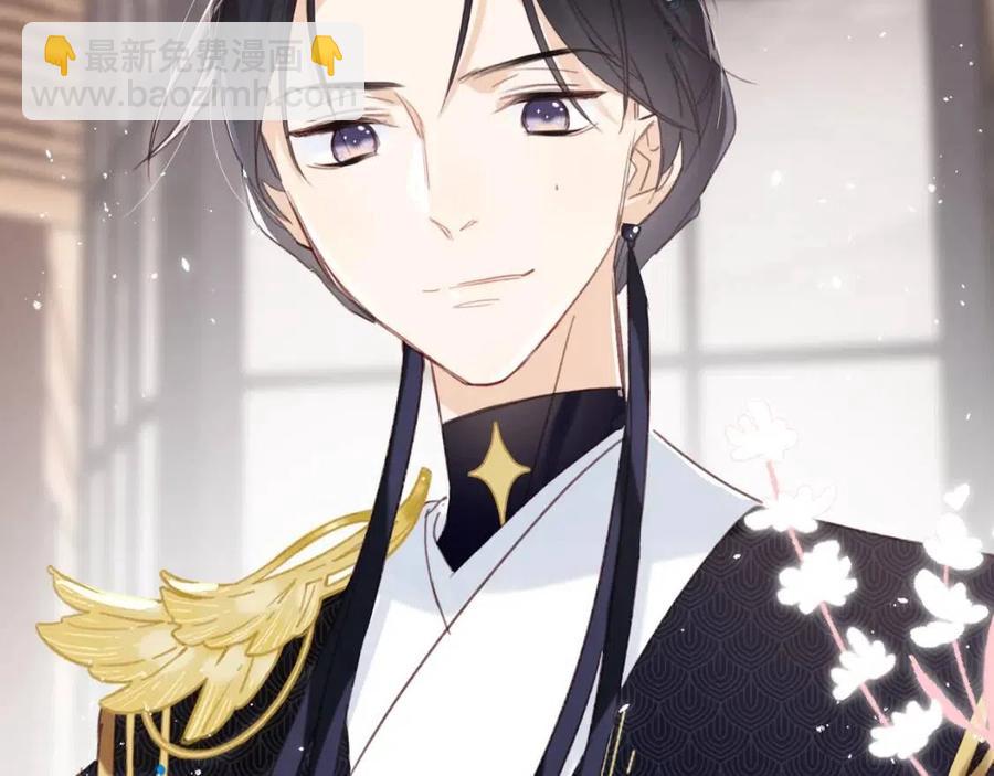 退退退退下！ - 第39話 提督得知寶貝去向！(2/2) - 1