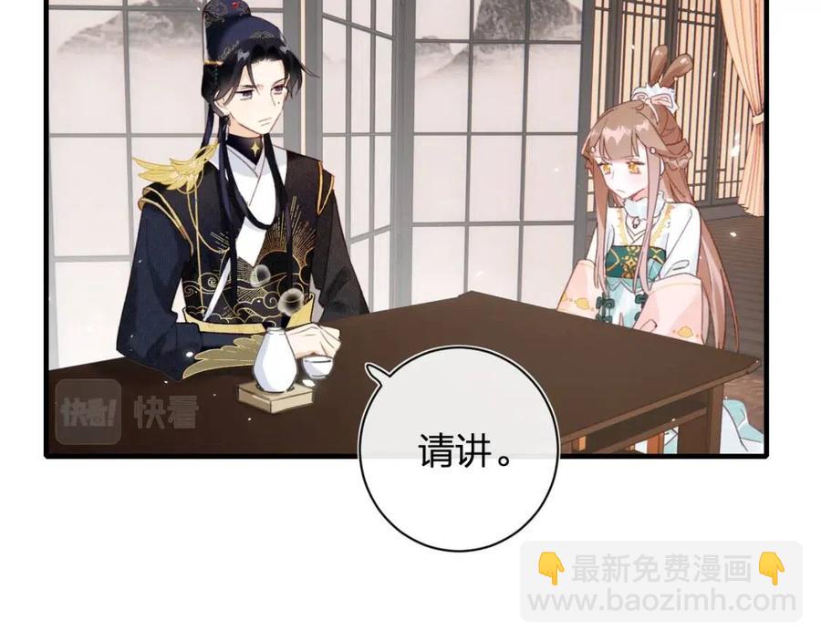 退退退退下！ - 第39話 提督得知寶貝去向！(1/2) - 6