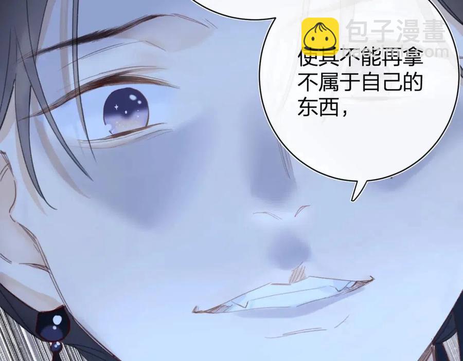 退退退退下！ - 第39話 提督得知寶貝去向！(2/2) - 1