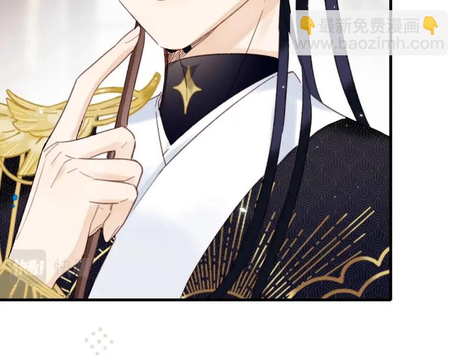 退退退退下！ - 第39話 提督得知寶貝去向！(2/2) - 6